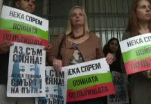 Делото „Сияна“: Разпитват свидетели и вещи лица в Окръжния съд в Плевен