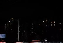 Киев отново стана мишена на руски удари след няколкодневна пауза