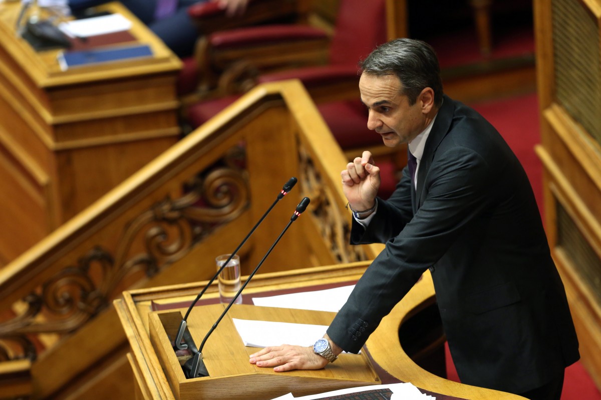 Кириакос-Мицотакис