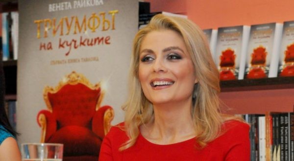 венета-райкова-като-писател