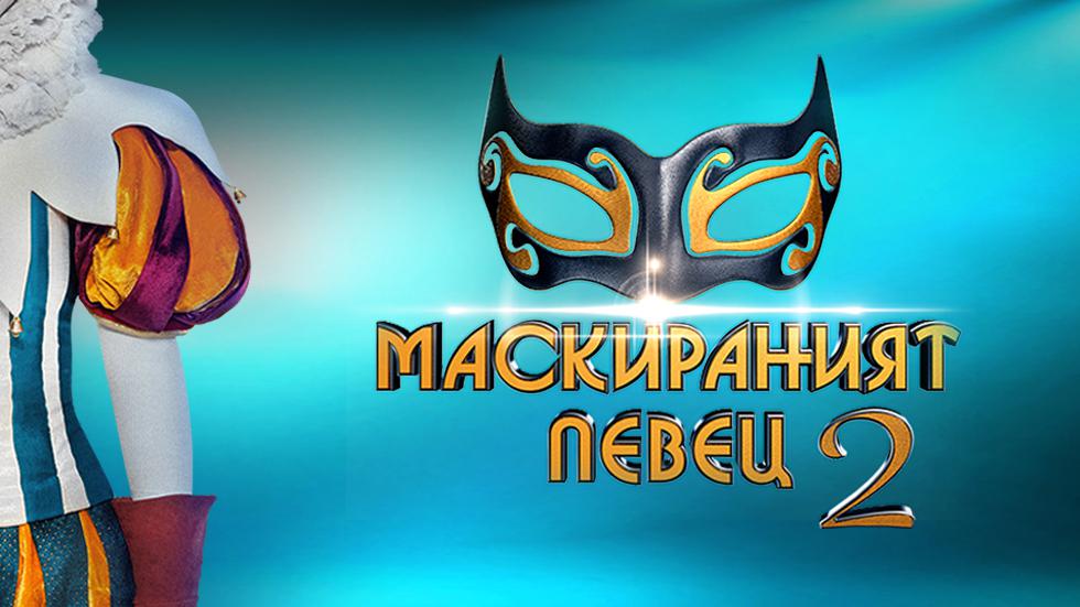 маскираният-певец