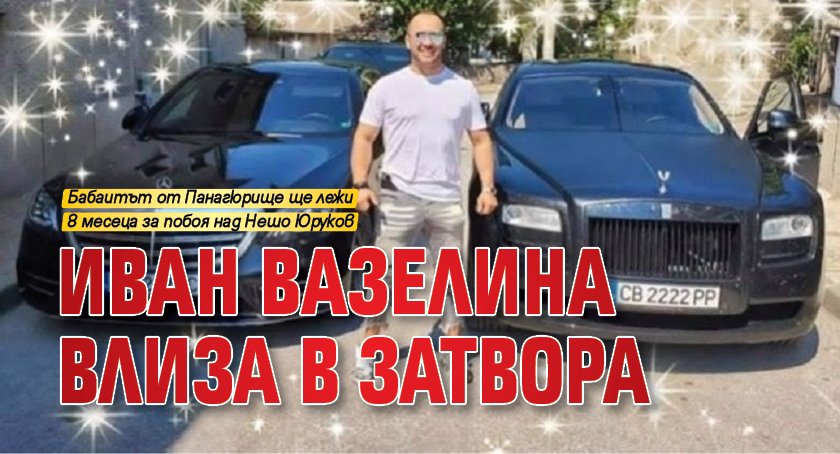 2f2d8620fb319c708b017a0dee058ec8