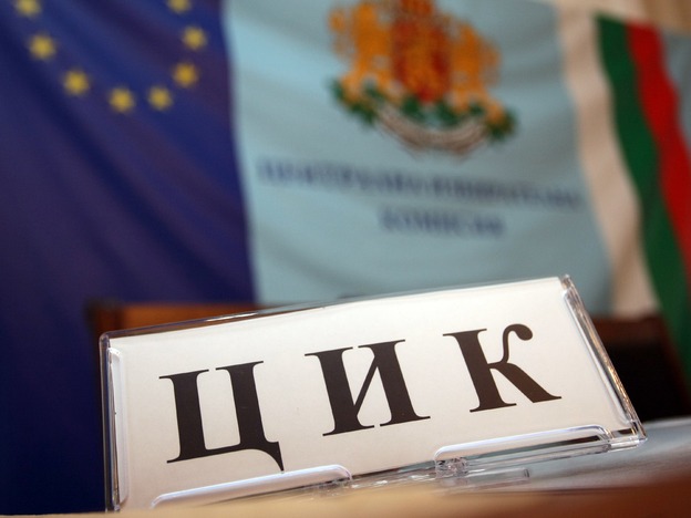 CIK_624x468_crop_and_resize_to_fit_478b24840a