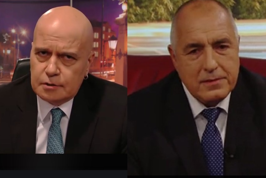 слави-бойко