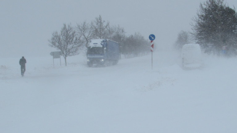 опасно-време