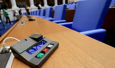 darjaven-vestnik-publikuva-imenata-na-deputatite-v-45-oto-ns-1