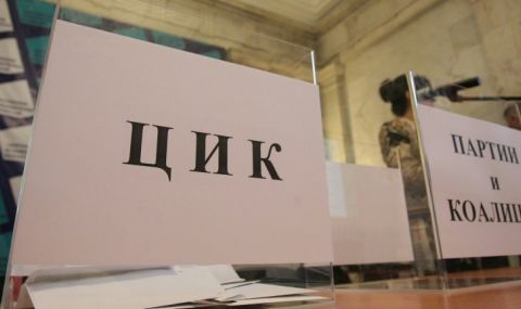 cik-kazva-koi-se-e-registriral-za-vota-na-11-uli-1