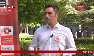 vigenin-gord-sam-s-tova-koeto-e-bsp-dnes-1