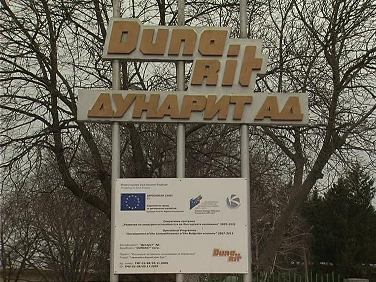 bnt2_new19_050315_dunarit_x264-370909-810x0