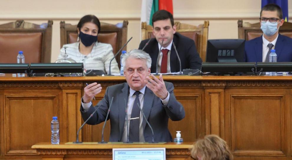 991-ratio-bojko-rashkov