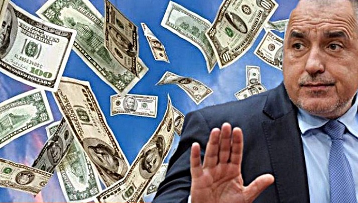 баце-долари