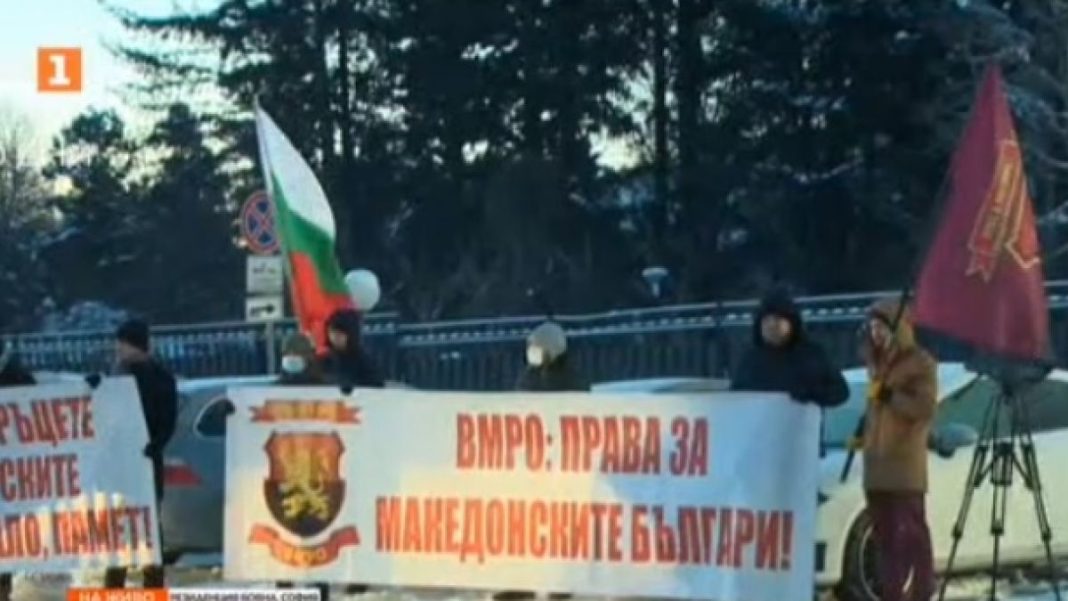 protest-na-vmro-pred-rezidencia-boana-1