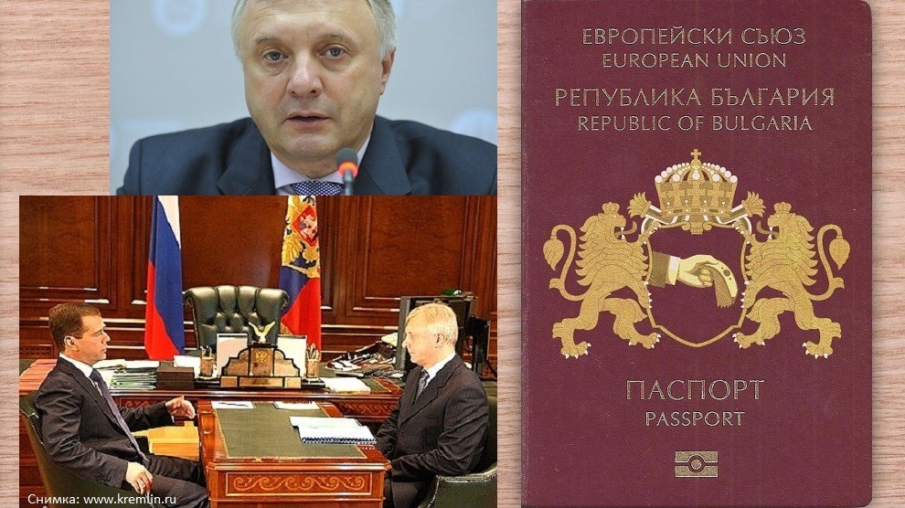 goldenpass-finogenov