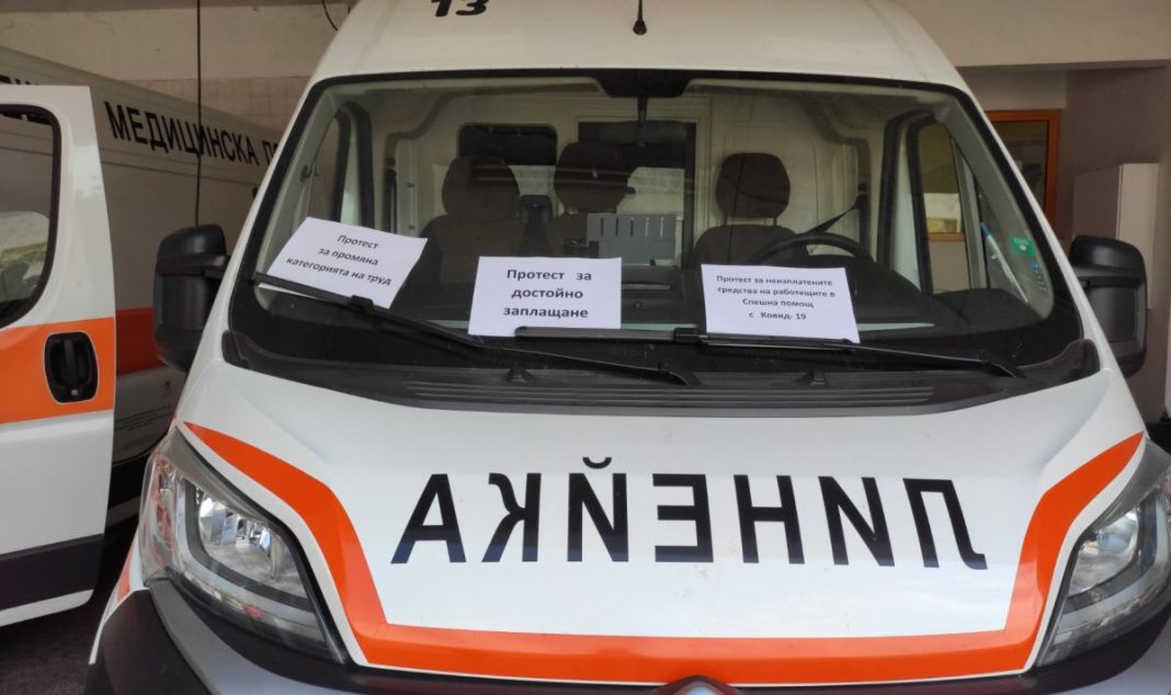 medici-izlizat-na-protest-1