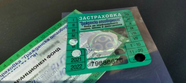 fotoshop20200302_115738