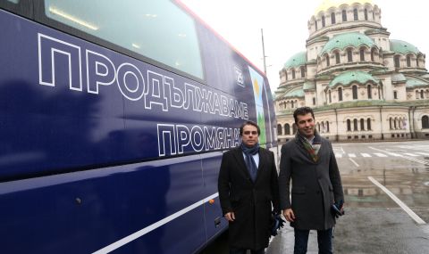 mandatonositel-se-razgranichi-ot-prodaljavame-promanata-1