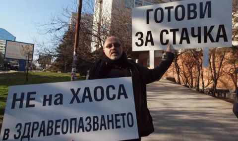 medici-izlizat-na-protest-pred-isul-1