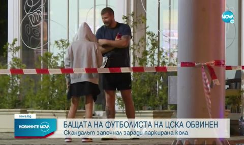 cecko-iomov-iska-na-svoboda-1