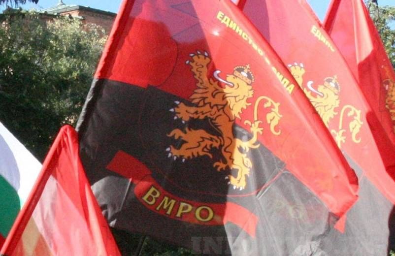 ВМРО_736040083233677240_big_5253613187508720044_big