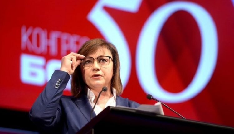 корни-бесепе-750x430