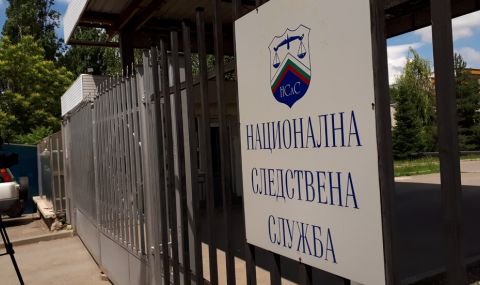 startira-procedurata-za-izbor-na-nov-direktor-na-nsls-1