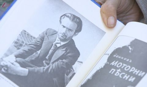 naslednicite-na-nikola-vapcarov-ne-sa-saglasni-makedonskiat-klub-v-blagoevgrad-da-nosi-negovoto-ime-1