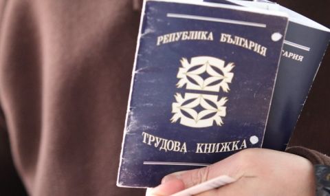 predlagat-promeni-kasaeshti-trudovata-knijka-1