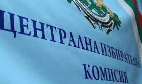 prodaljava-registraciata-na-partiite-za-parlamentarnite-izbori-1