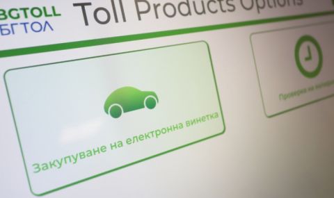 api-predupredi-za-vazmojni-problemi-s-prodajbata-na-e-vinetki-tazi-nosht-1