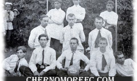 podarak-za-fenovete-na-cherno-more-nov-sait-za-istoriata-na-kluba-1