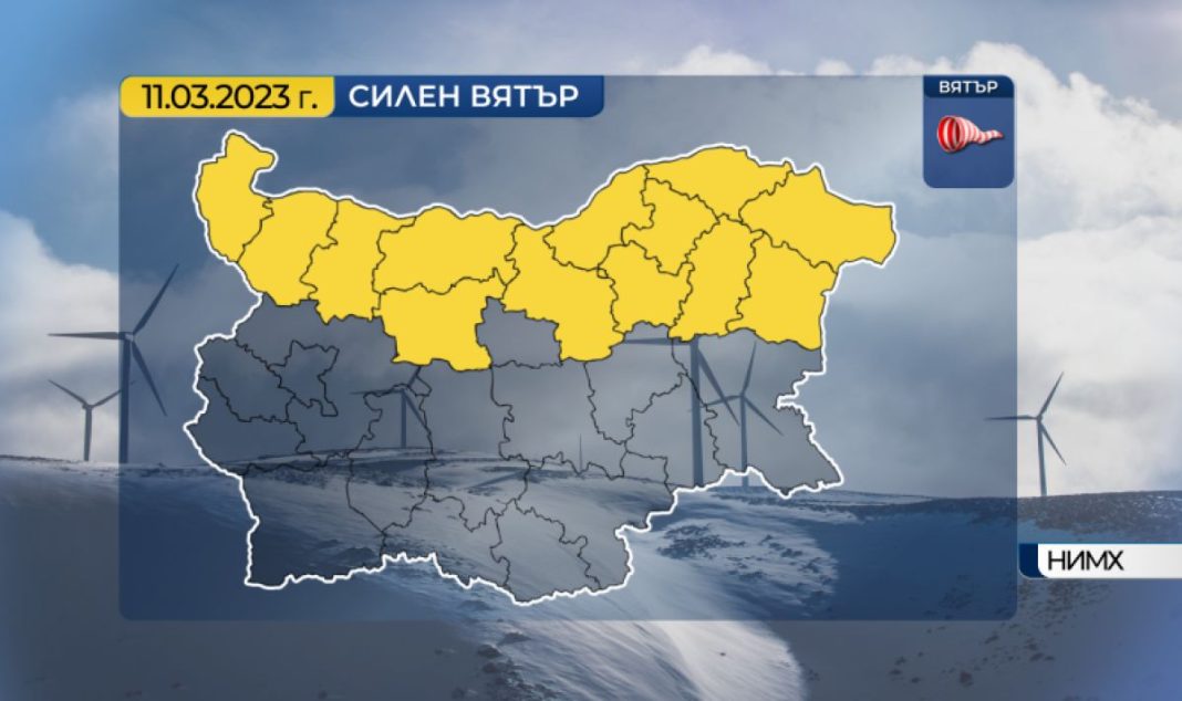 prognoza-za-vremeto-dnes-11-mart-oblachno-dajdovno-opasen-vatar-v-dunavskata-ravnina-1