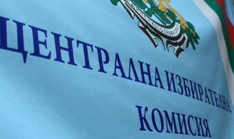 cik-obavava-finalnite-rezultati-ot-parlamentarnia-vot-1