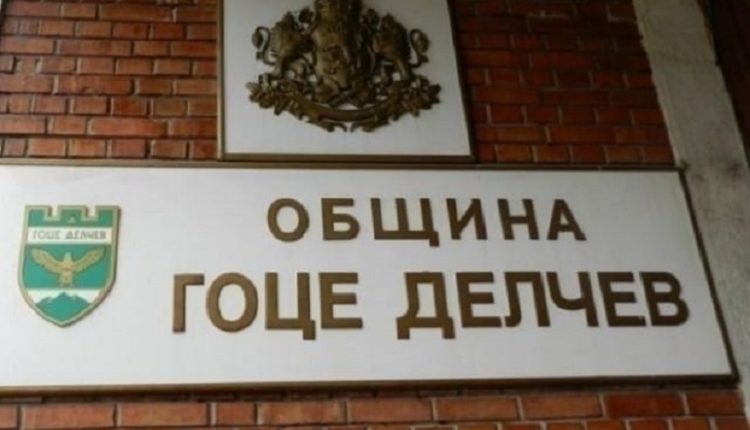 гоцето1-750x430