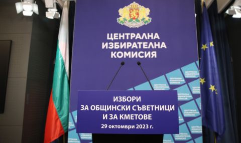 teglat-nomerata-v-buletinite-za-mestnite-izbori-1