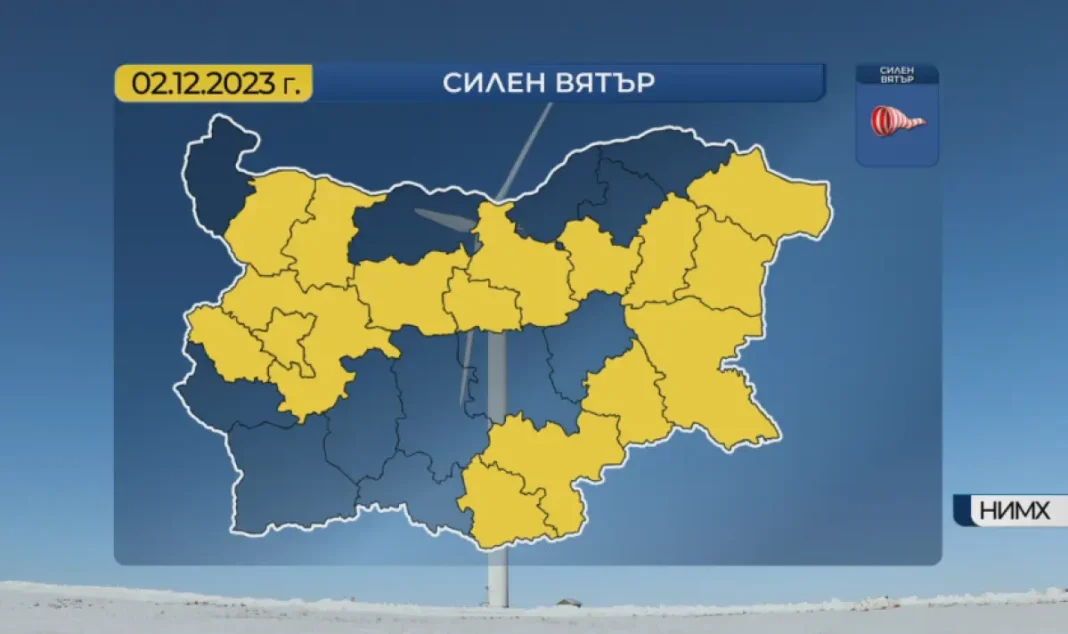 vremeto-dnes-prognoza-za-sabota-2-dekemvri-vetrovito-i-toplo-za-sezona-1