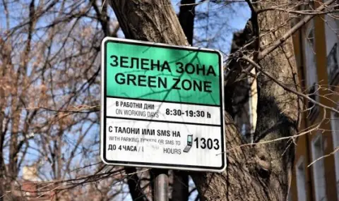 razshiravat-zelenata-zona-v-stolicata-1