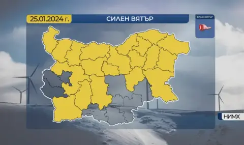 vremeto-dnes-prognoza-za-chetvartak-25-anuari-vetrovito-no-po-toplo-1