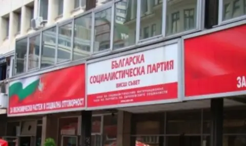 bsp-pozdravlenia-gerb-vse-pak-shte-ima-premier-1