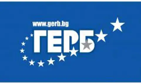 gerb-promenite-v-konstituciata-sazdadoha-problemi-1