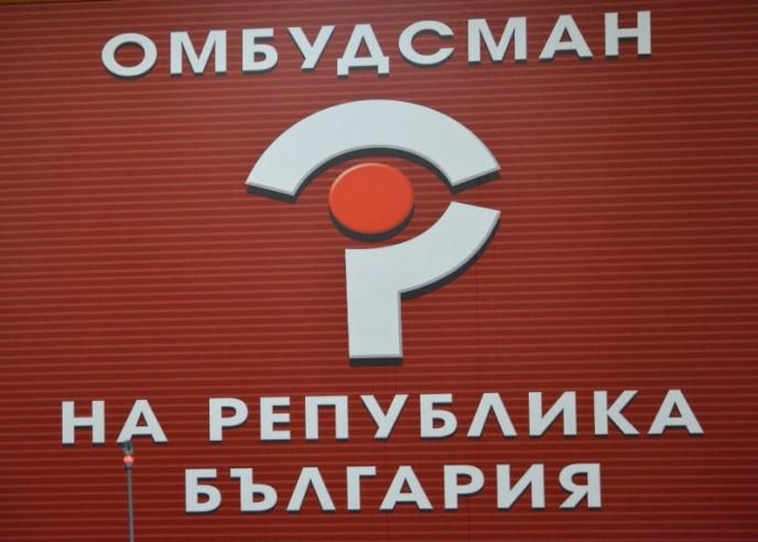 ombudsman2_5194756484556829175_big