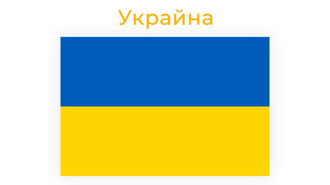 Ukraine-flag