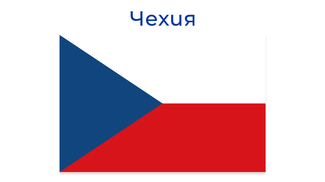Czech_flag