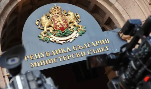 kabinetat-razglejda-kasovoto-izpalnenie-na-konsolidiranata-fiskalna-programa-1