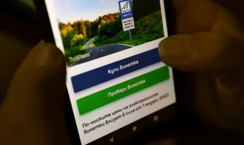 izticha-srokat-na-nad-700-hiladi-godishni-vinetki-1