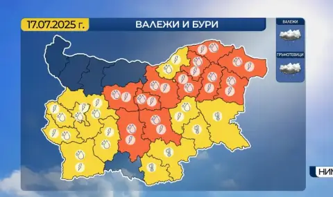 vremeto-dnes-prognoza-za-chetvartak-17-uli-ot-severozapad-shte-pronikva-po-hladen-vazduh-1