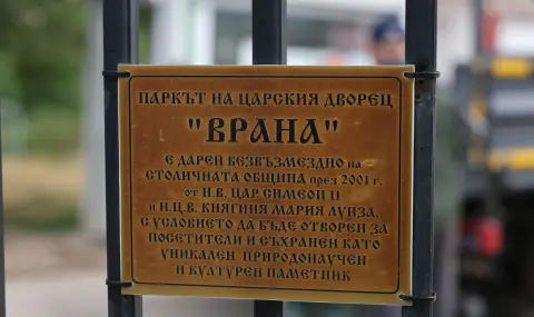 nadejda-za-park-vrana-1