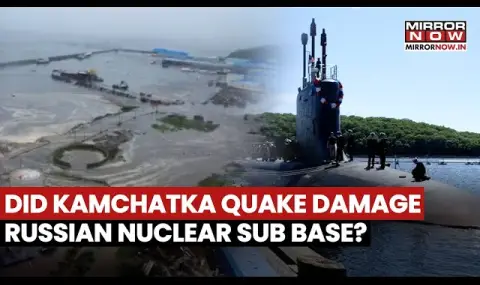 nu-iork-taims-zemetresenieto-v-kamchatka-moje-da-e-povredilo-ruska-baza-za-adreni-podvodnici-1