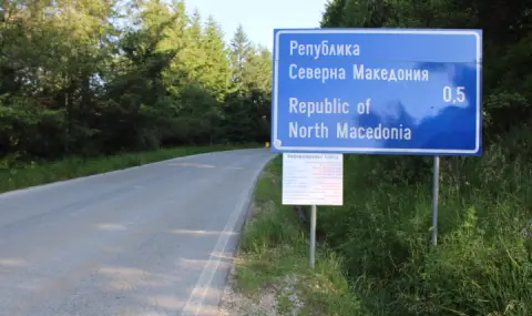 preminavaneto-prez-granichen-punkt-stanke-lsichkovo-vremenno-shte-e-preustanoveno-do-16-00-ch-1