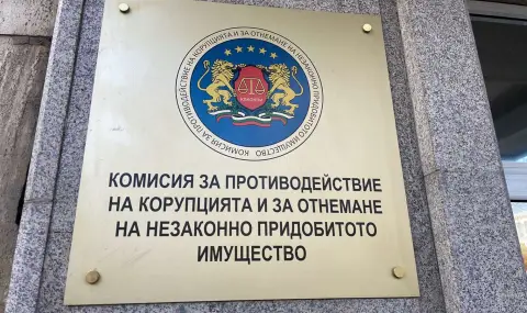 razpitvat-paskal-v-antikorupcionnata-komisia-1