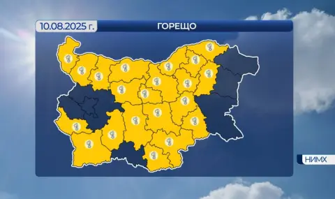 vremeto-dnes-prognoza-za-nedela-10-avgust-slanchevo-i-oshte-po-toplo-1